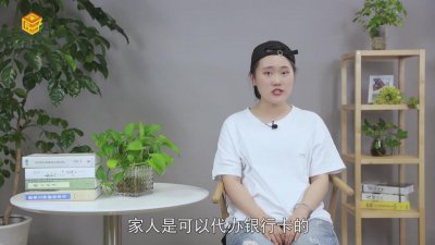 ​家人可以代办银行卡吗农商行 家人可以代办银行卡吗招商