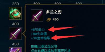 ​LOL S8最新探险家EZ符文点法&出装玩法