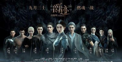 吉尔伽美什爵迹(中为什么吉尔伽美什会被囚禁)